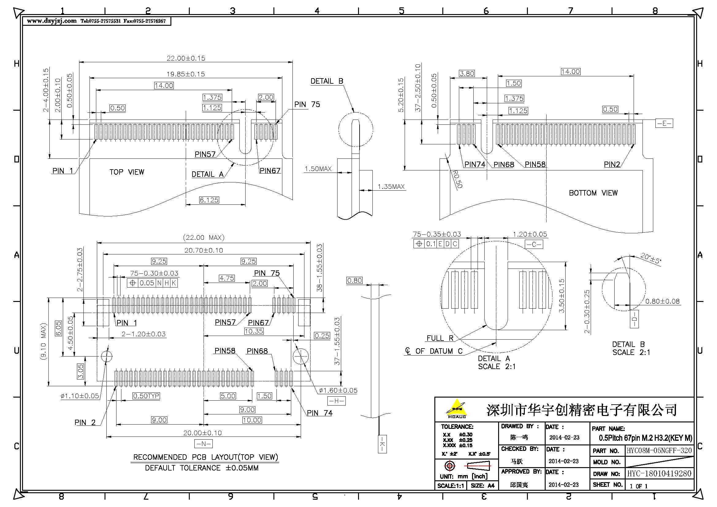 NGFF M.2 M KEY 3.2H  0.5PH产品图_页面_3.jpg