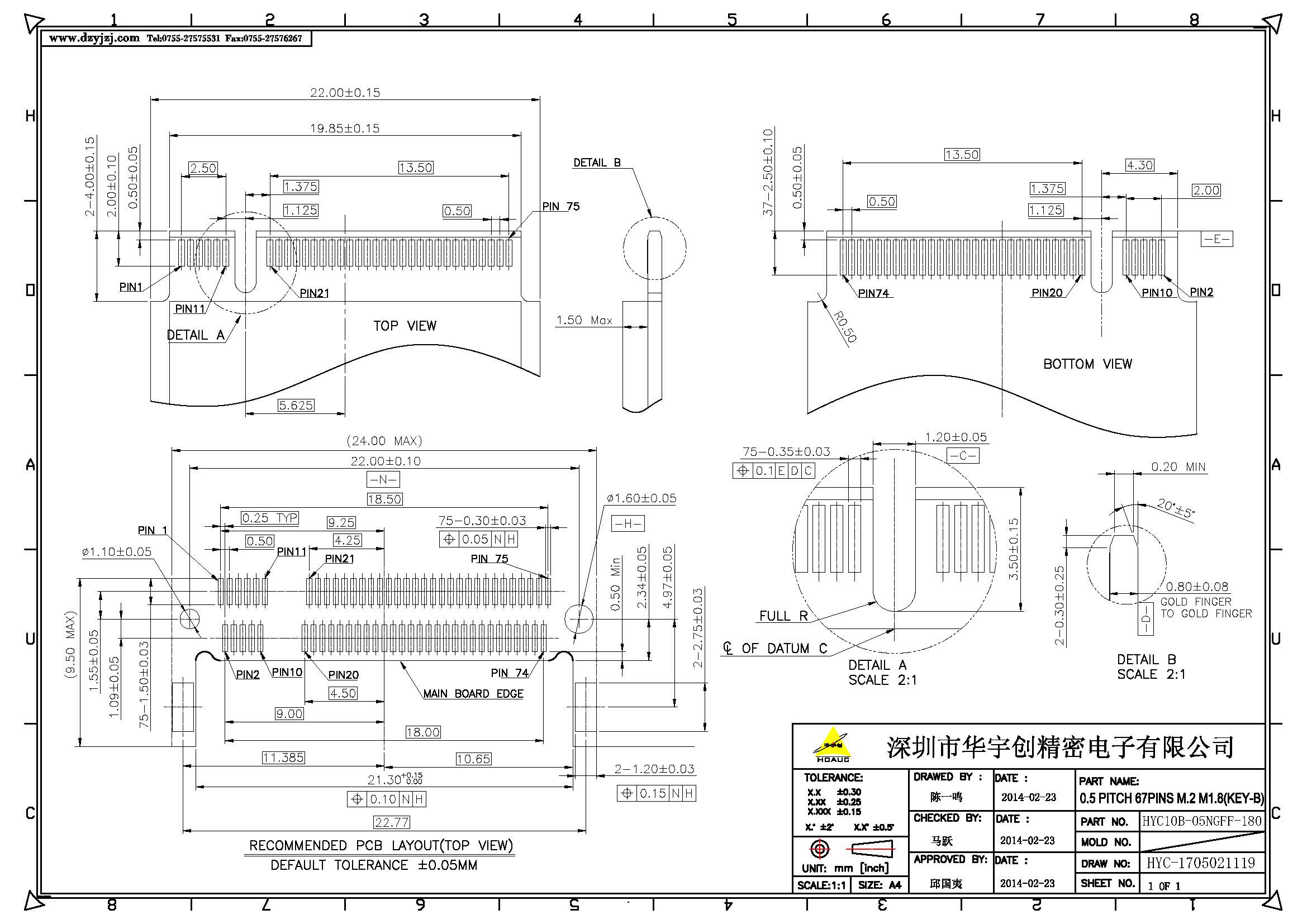 NGFF M.2 B KEY 1.8H  0.5PH产品图_页面_3.jpg