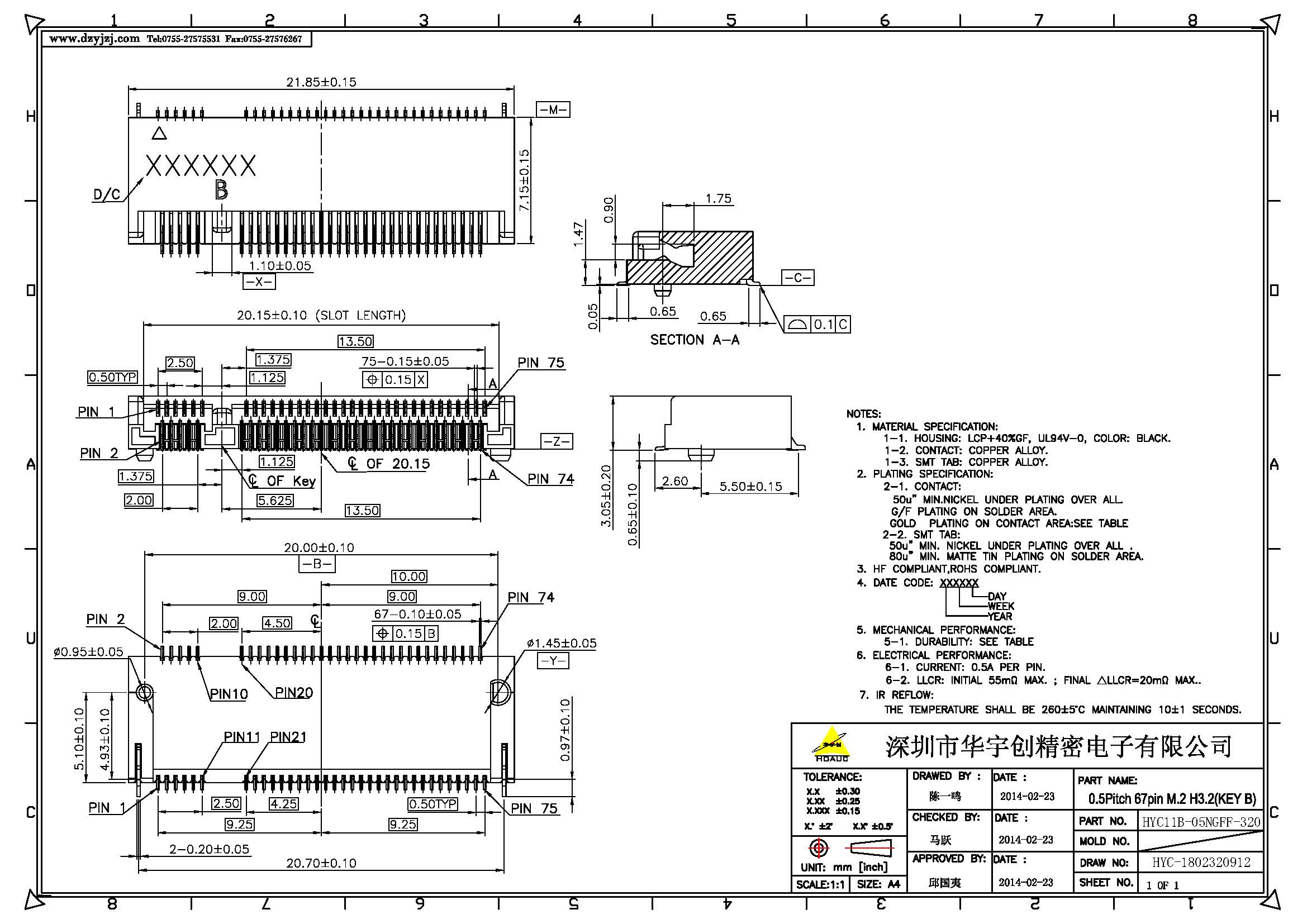 NGFF M.2 B KEY 3.2H 0.5PH产品图_页面_1.jpg