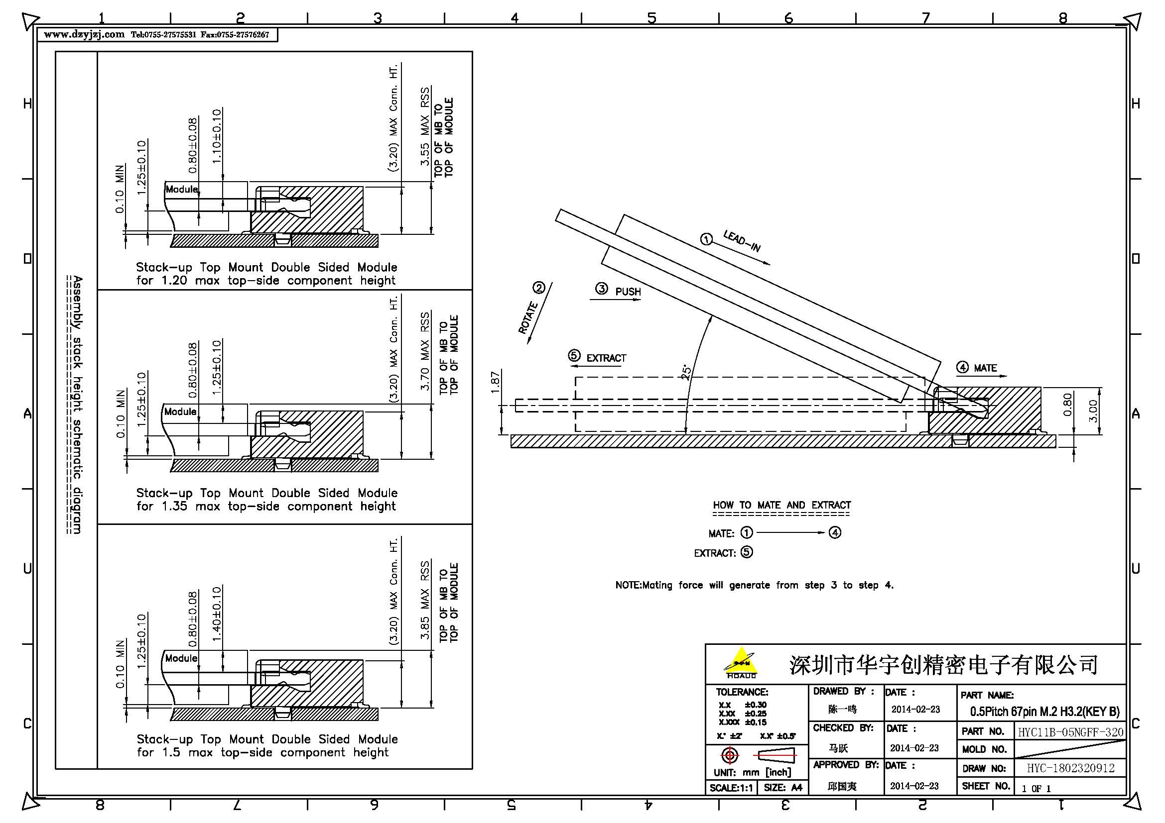 NGFF M.2 B KEY 3.2H 0.5PH产品图_页面_2.jpg