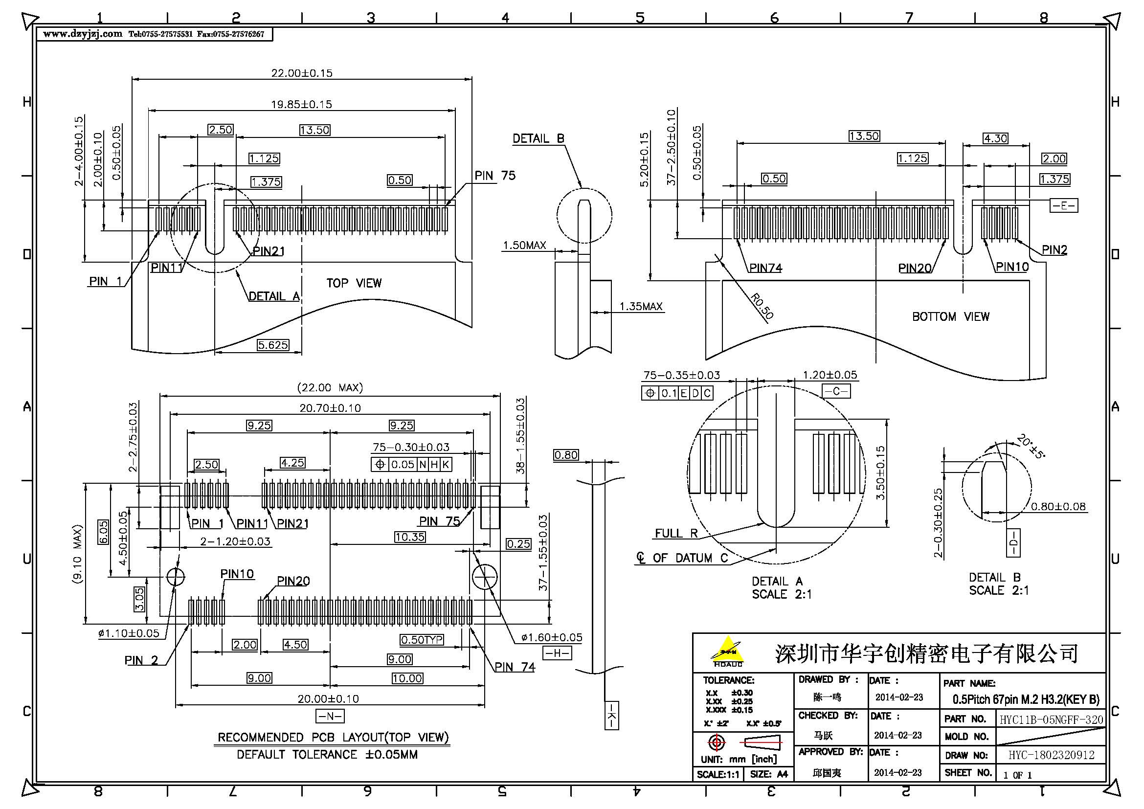 NGFF M.2 B KEY 3.2H 0.5PH产品图_页面_3.jpg