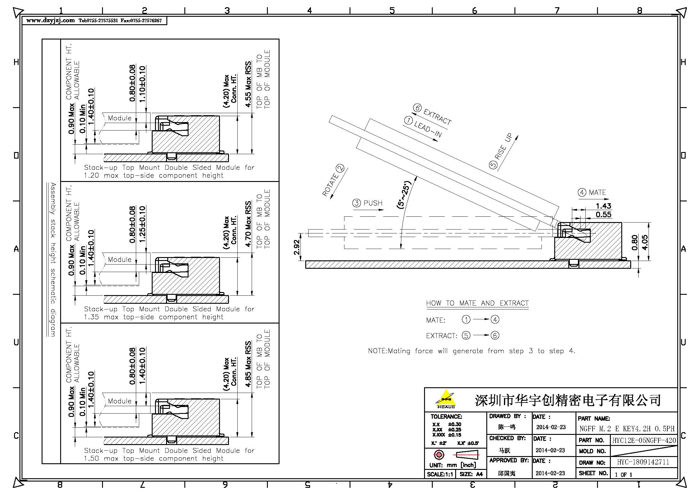 NGFF M.2 E KEY 4.2H  0.5PH产品图_页面_2.jpg