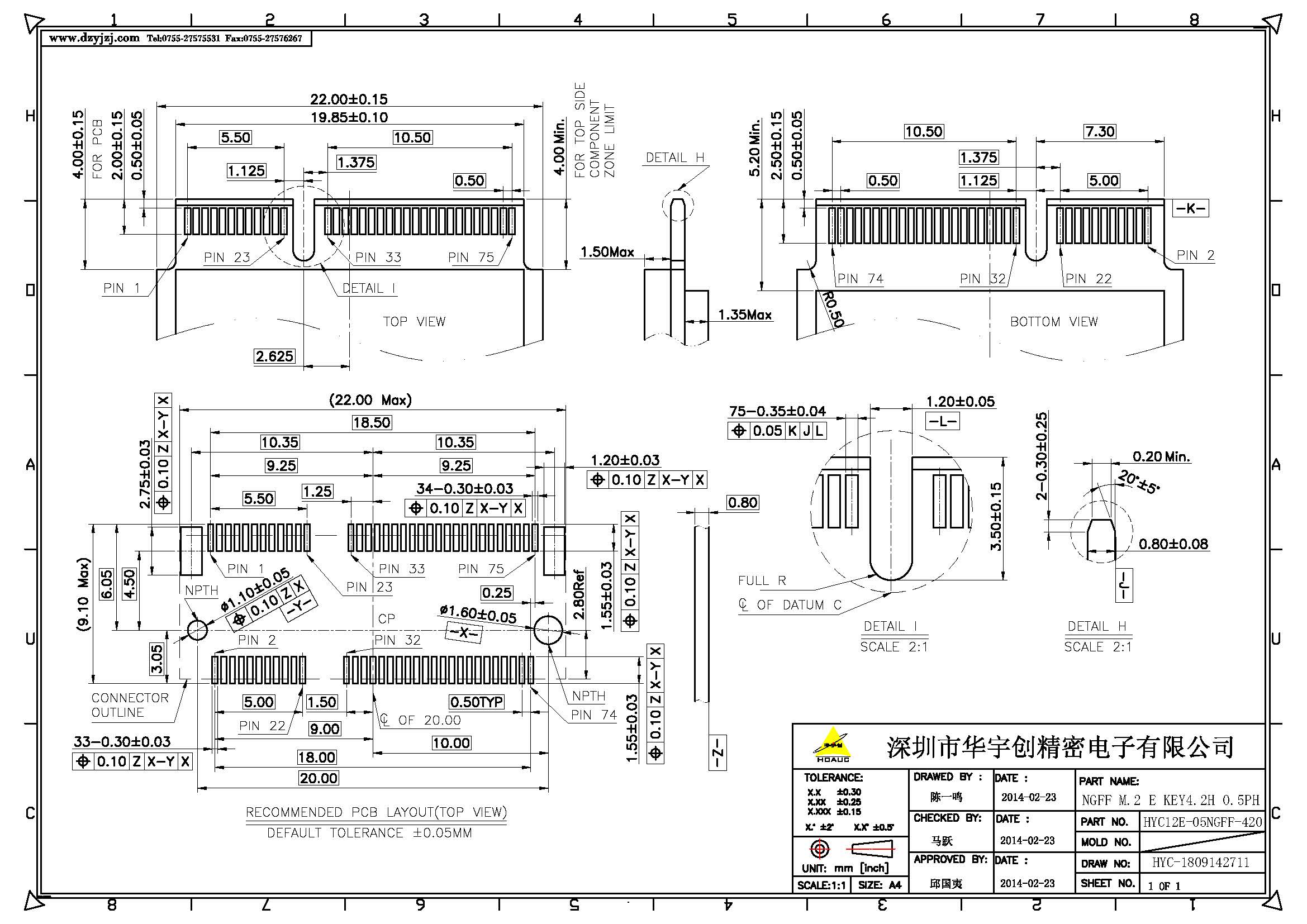 NGFF M.2 E KEY 4.2H  0.5PH产品图_页面_3.jpg