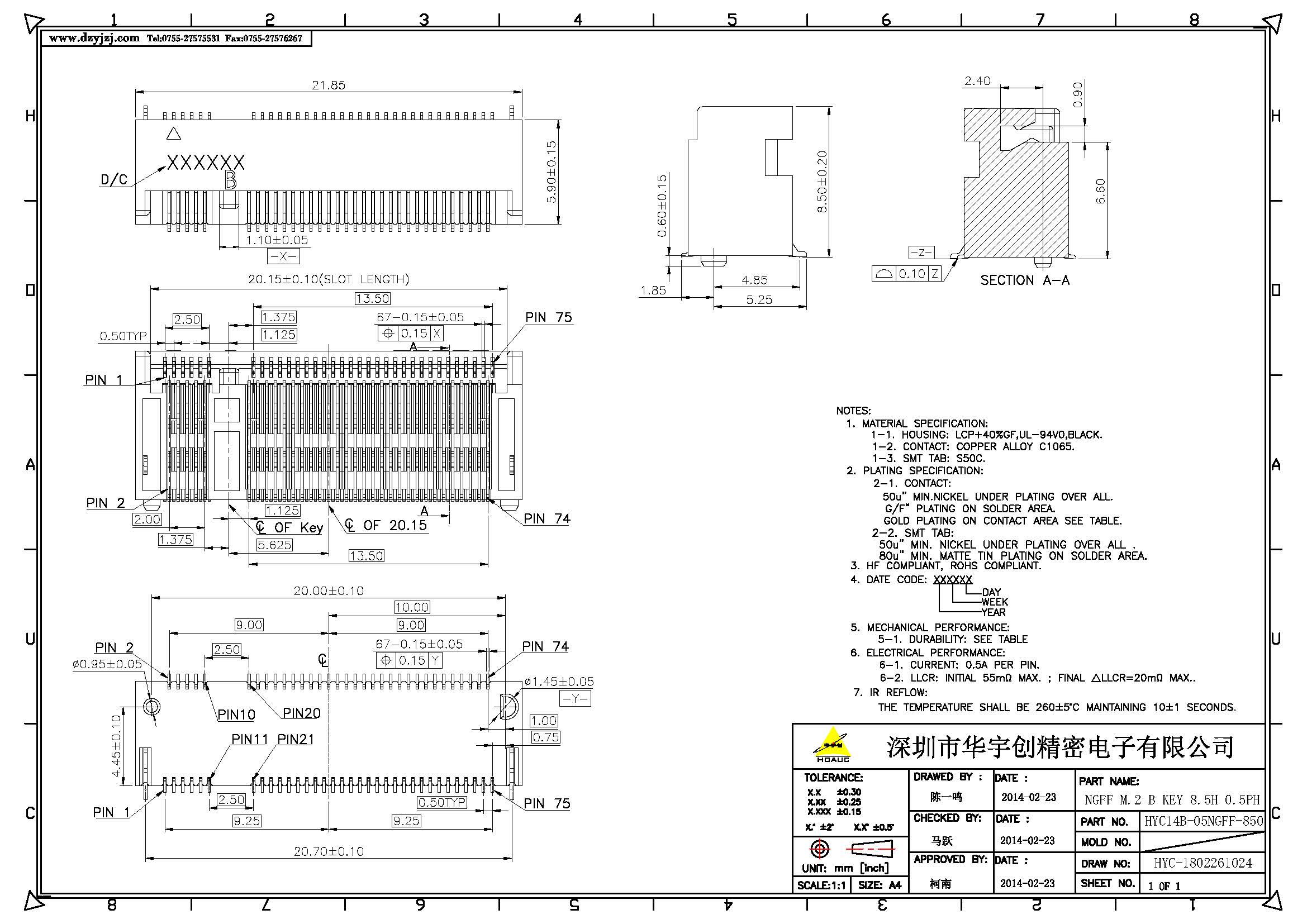 NGFF M.2 B KEY 8.5H 0.5PH产品图_页面_1.jpg