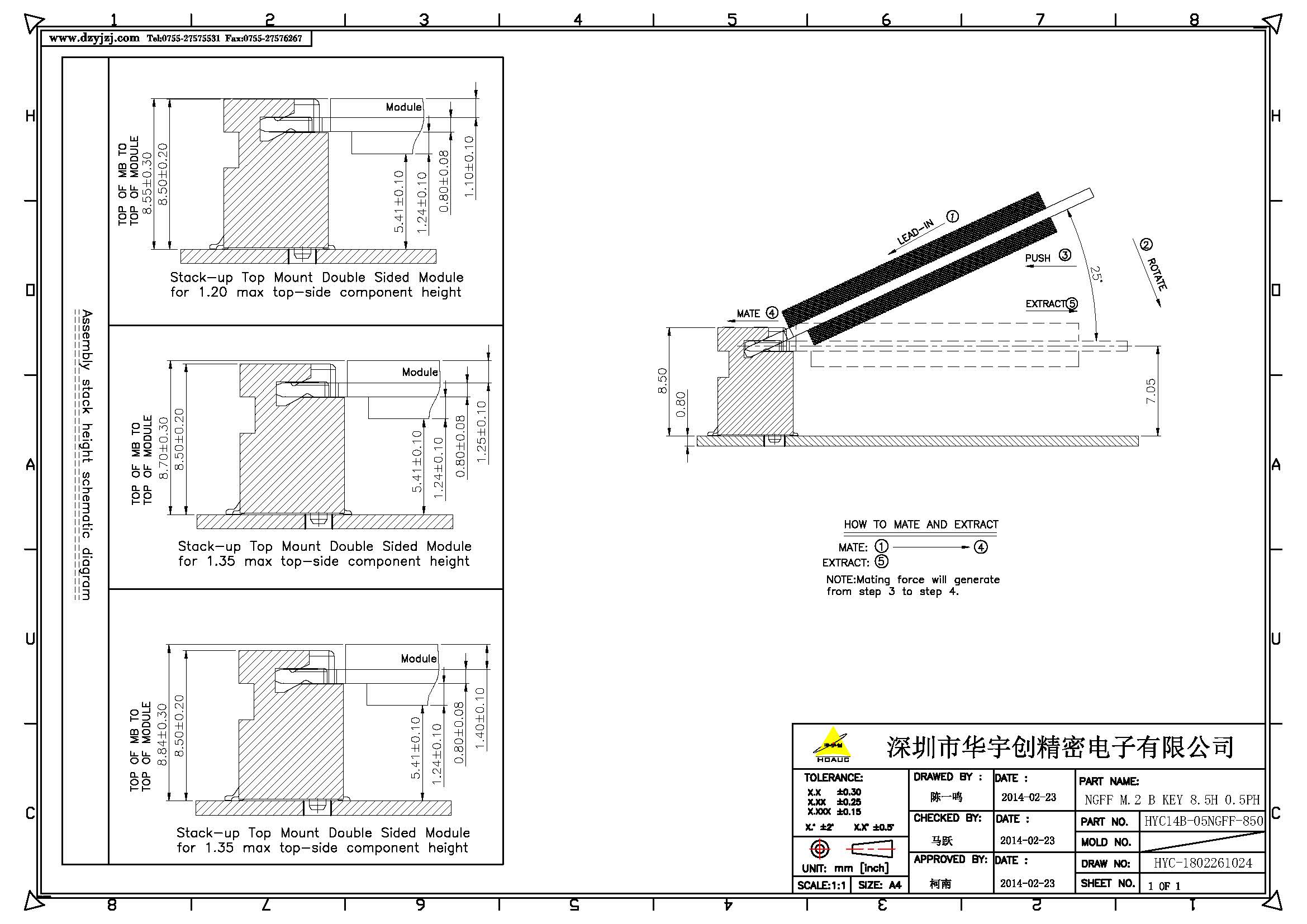 NGFF M.2 B KEY 8.5H 0.5PH产品图_页面_2.jpg