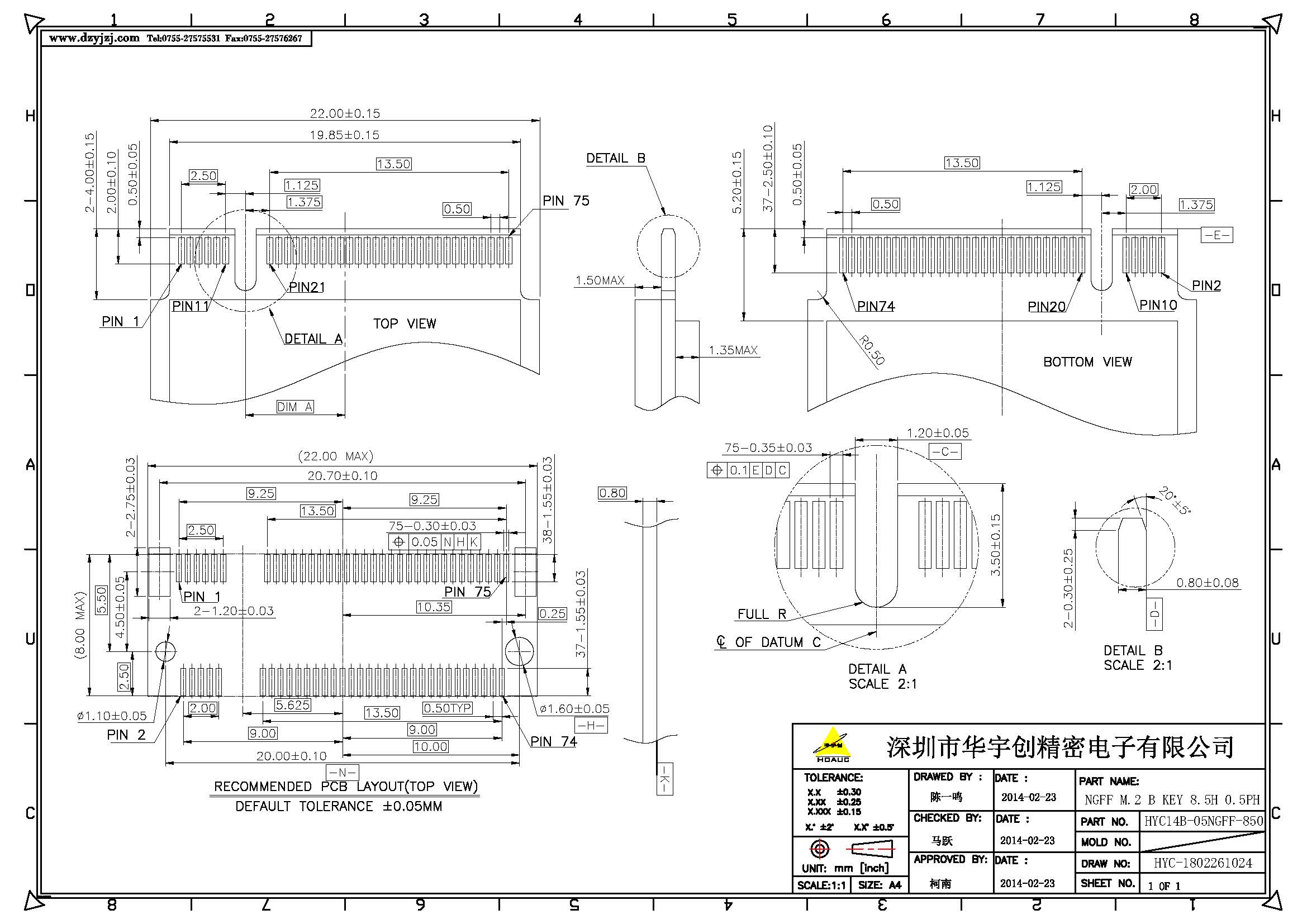 NGFF M.2 B KEY 8.5H 0.5PH产品图_页面_3.jpg