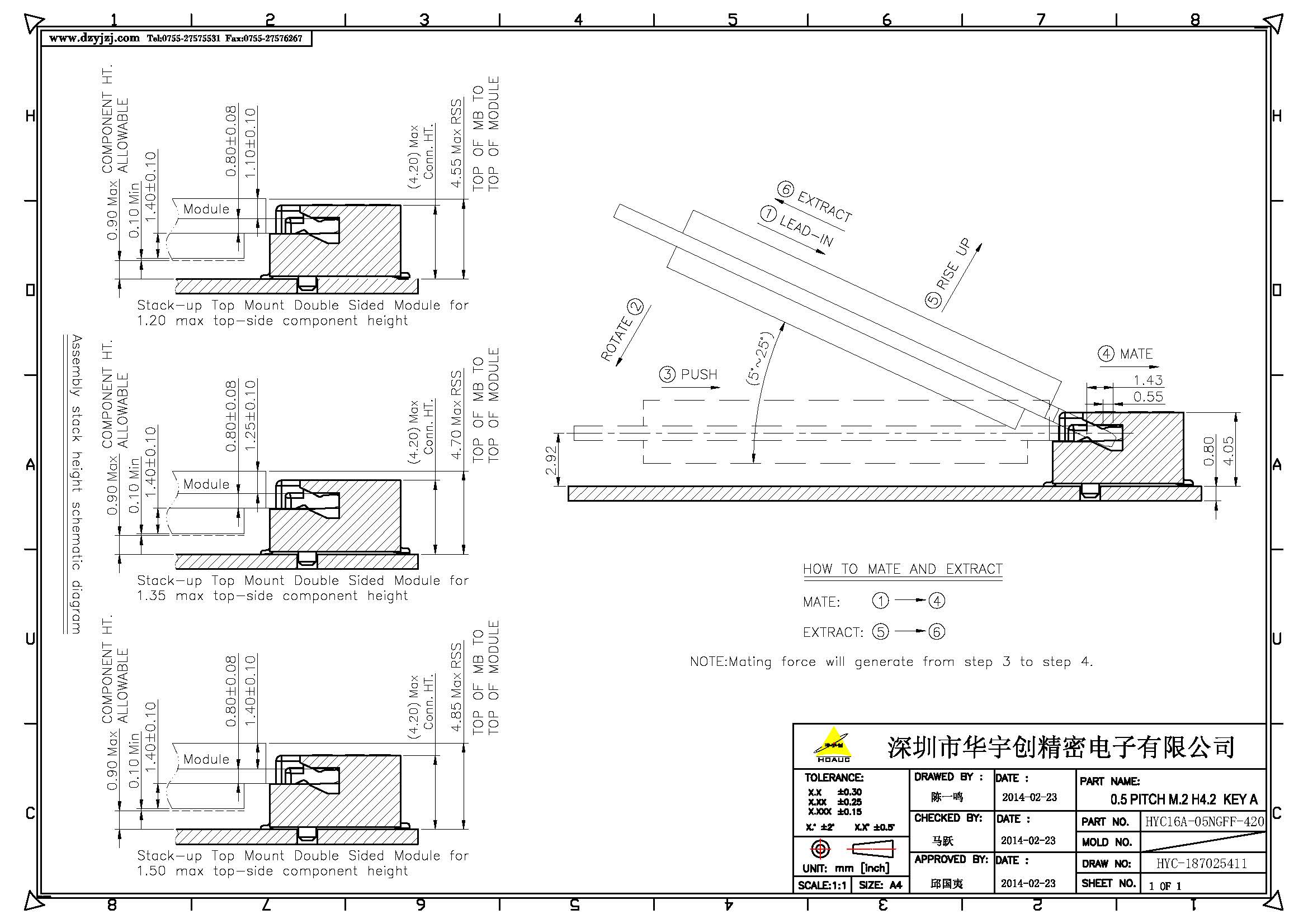 NGFF M.2 A KEY 4.2H 0.5PH产品图_页面_2.jpg