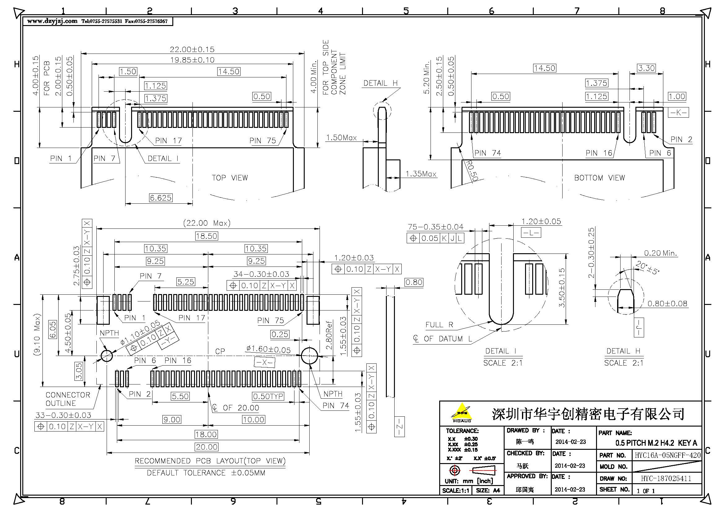 NGFF M.2 A KEY 4.2H 0.5PH产品图_页面_3.jpg