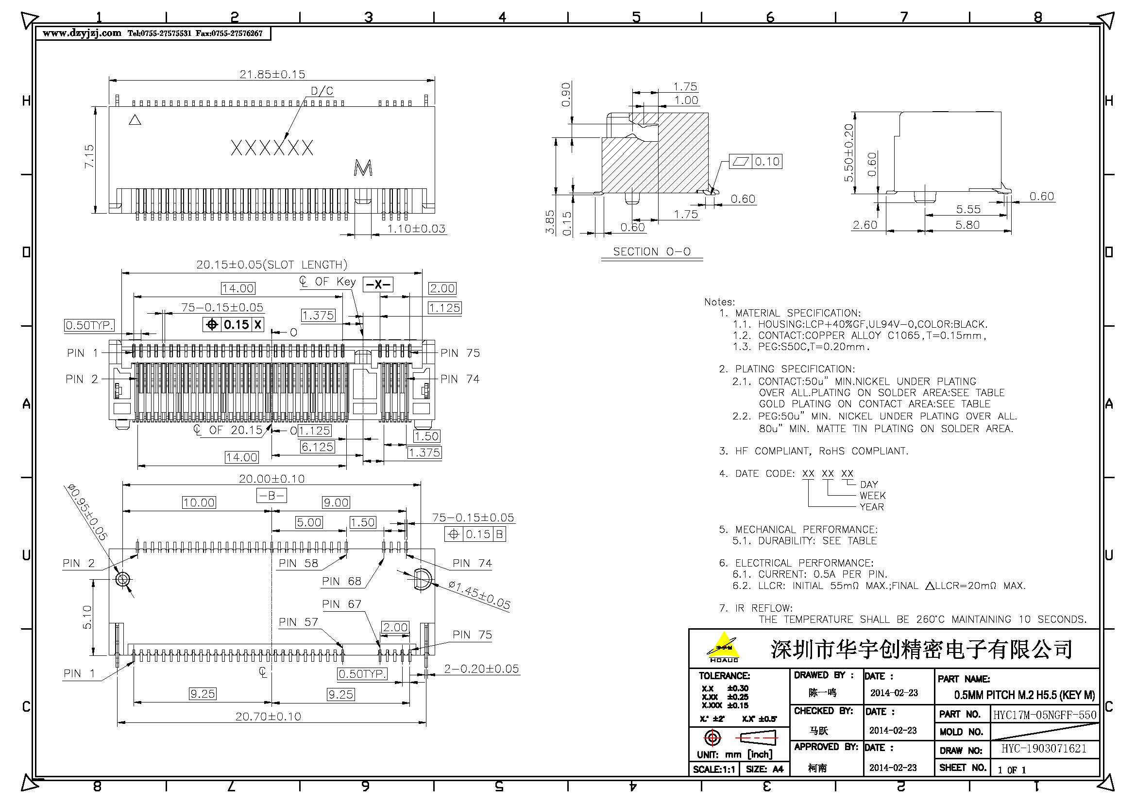 NGFF M.2 M KEY 5.5H  0.5PH产品图_页面_1.jpg