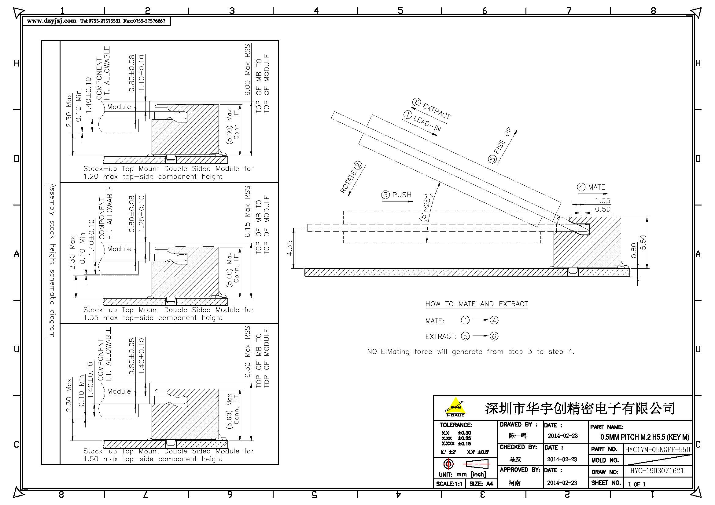 NGFF M.2 M KEY 5.5H  0.5PH产品图_页面_2.jpg