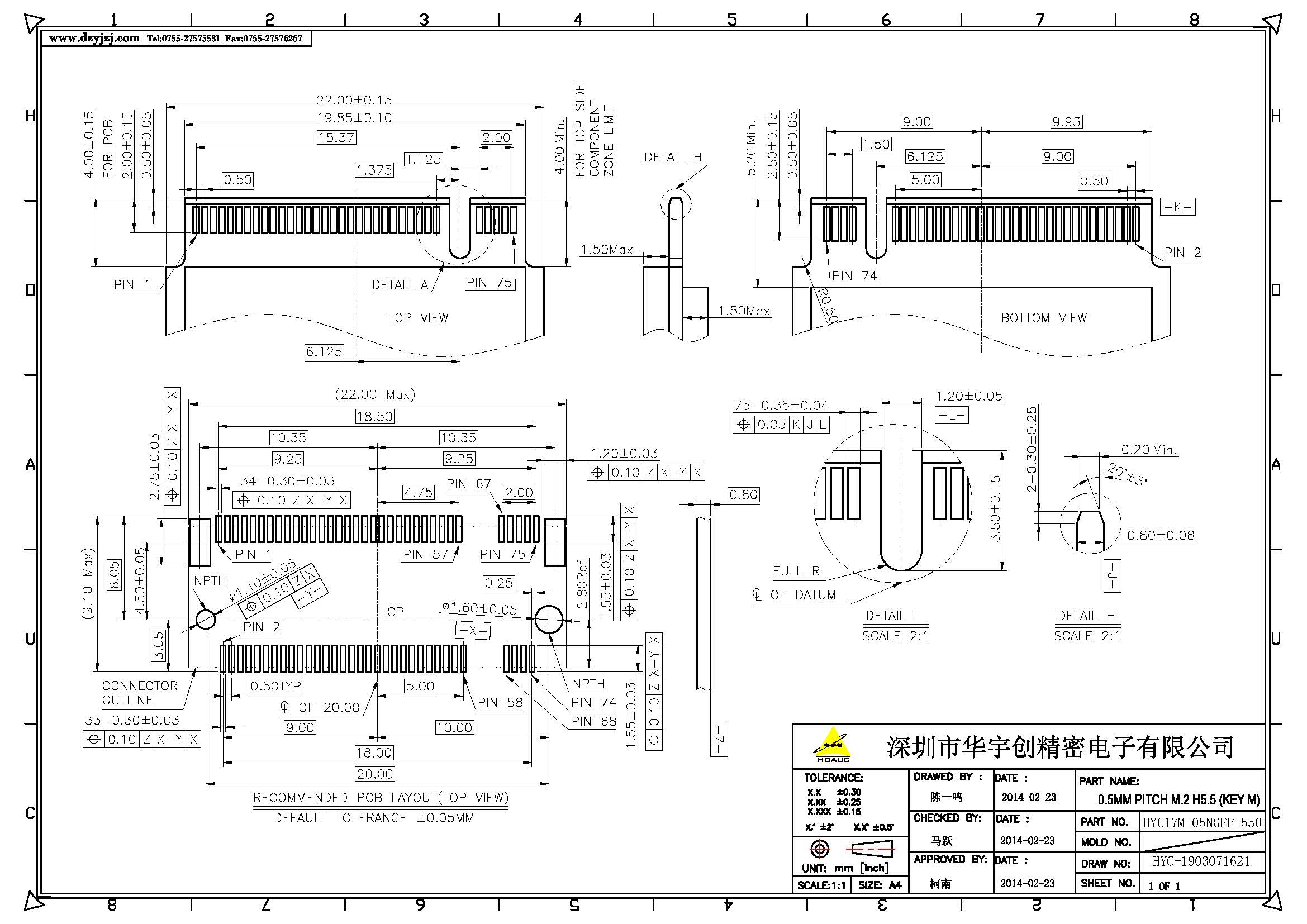 NGFF M.2 M KEY 5.5H  0.5PH产品图_页面_3.jpg