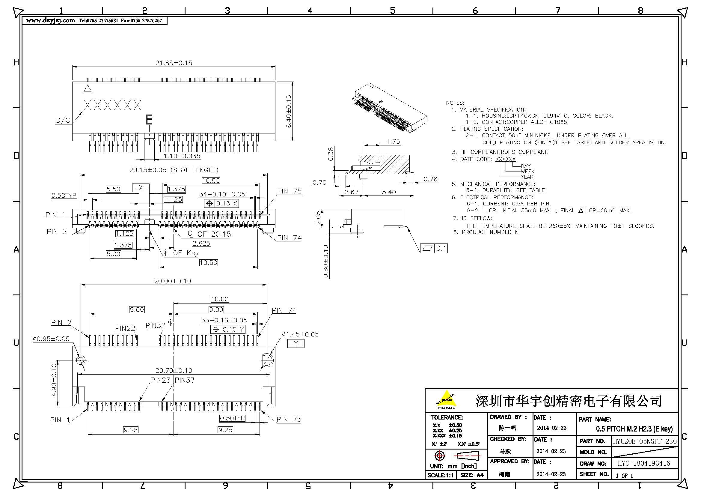 NGFF M.2 E KEY 2.3H  0.5PH产品图_页面_1.jpg