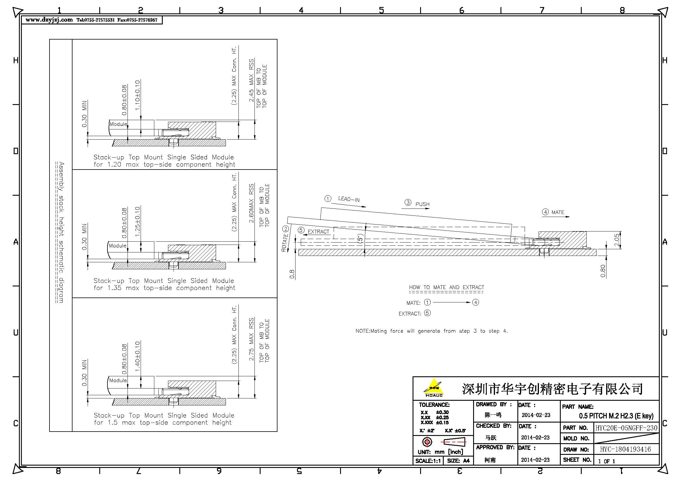 NGFF M.2 E KEY 2.3H  0.5PH产品图_页面_2.jpg