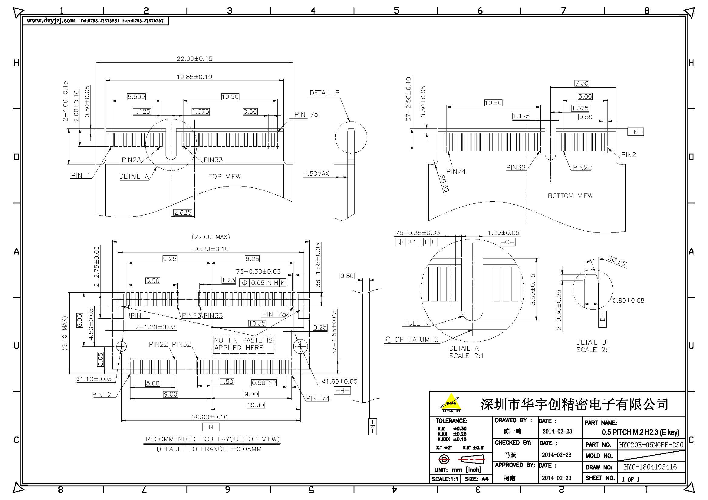 NGFF M.2 E KEY 2.3H  0.5PH产品图_页面_3.jpg