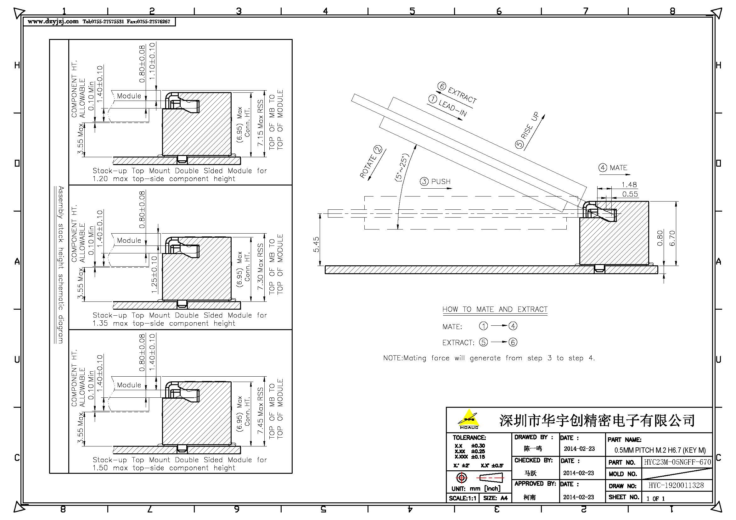 NGFF M.2 M KEY 6.7H  0.5PH产品图_页面_2.jpg