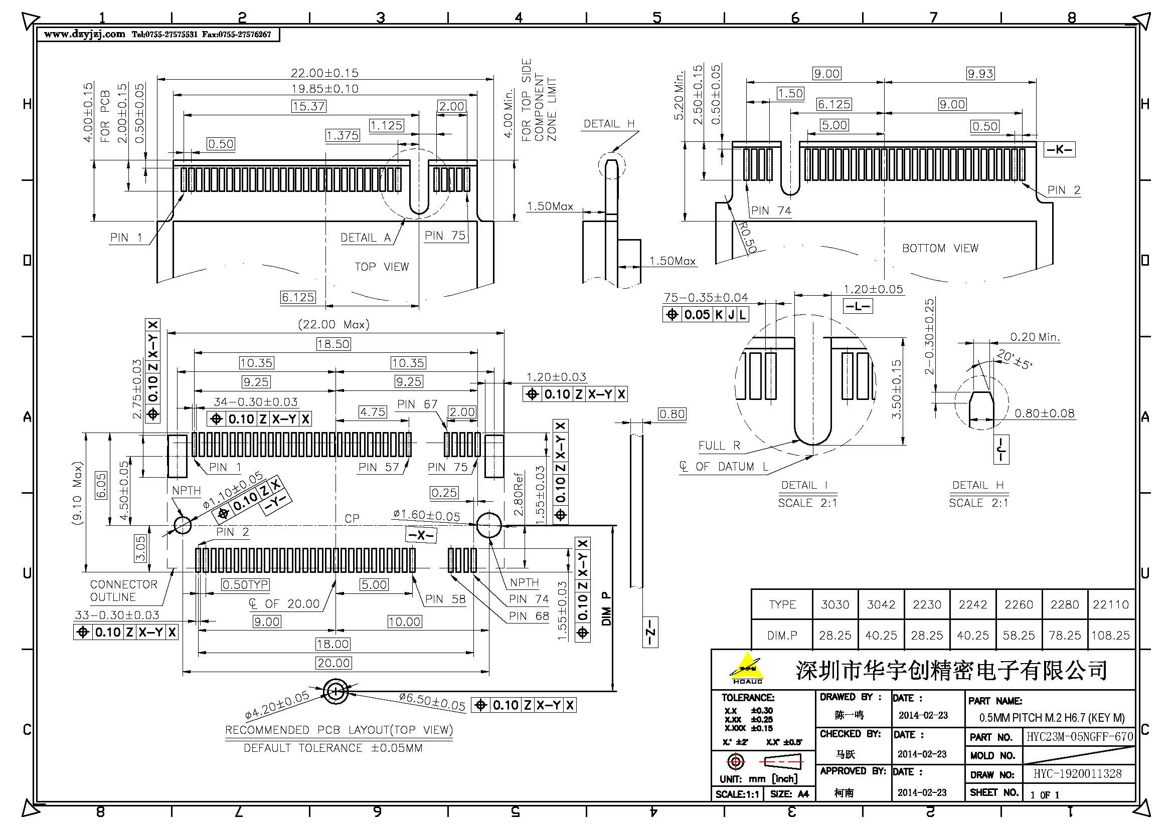 NGFF M.2 M KEY 6.7H  0.5PH产品图_页面_3.jpg