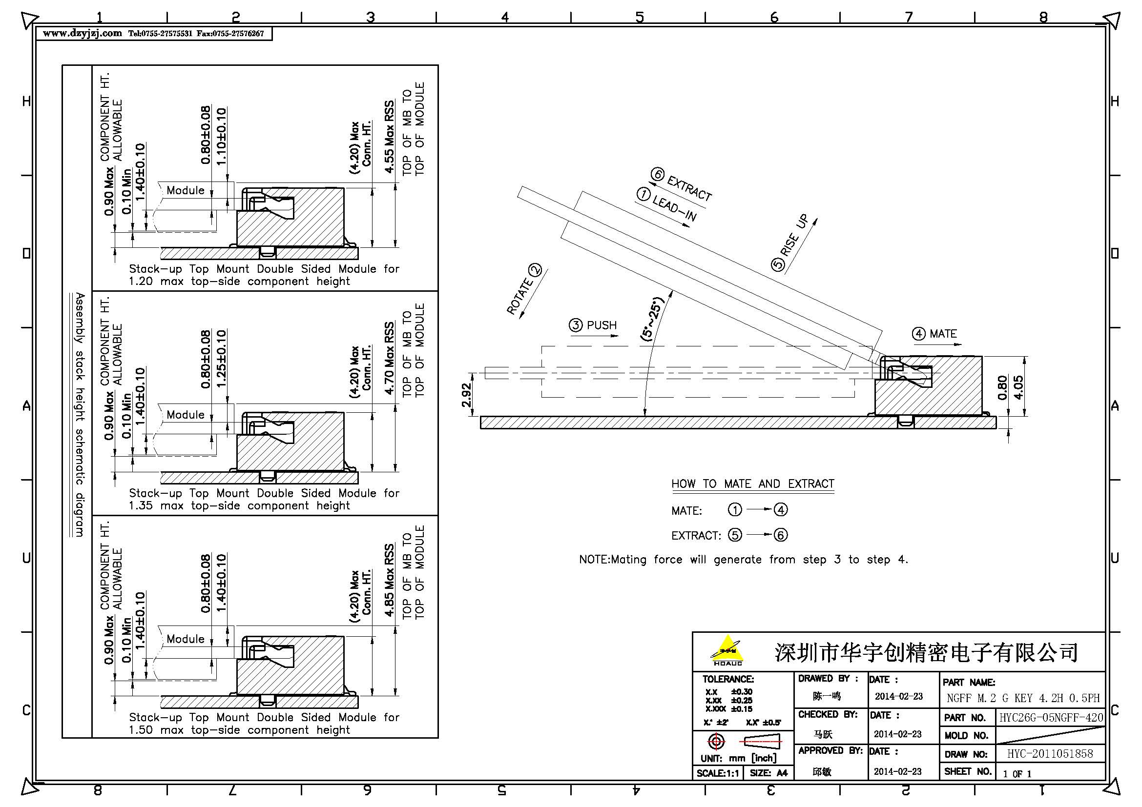 NGFF M.2 G KEY 4.2H  0.5PH产品图_页面_2.jpg