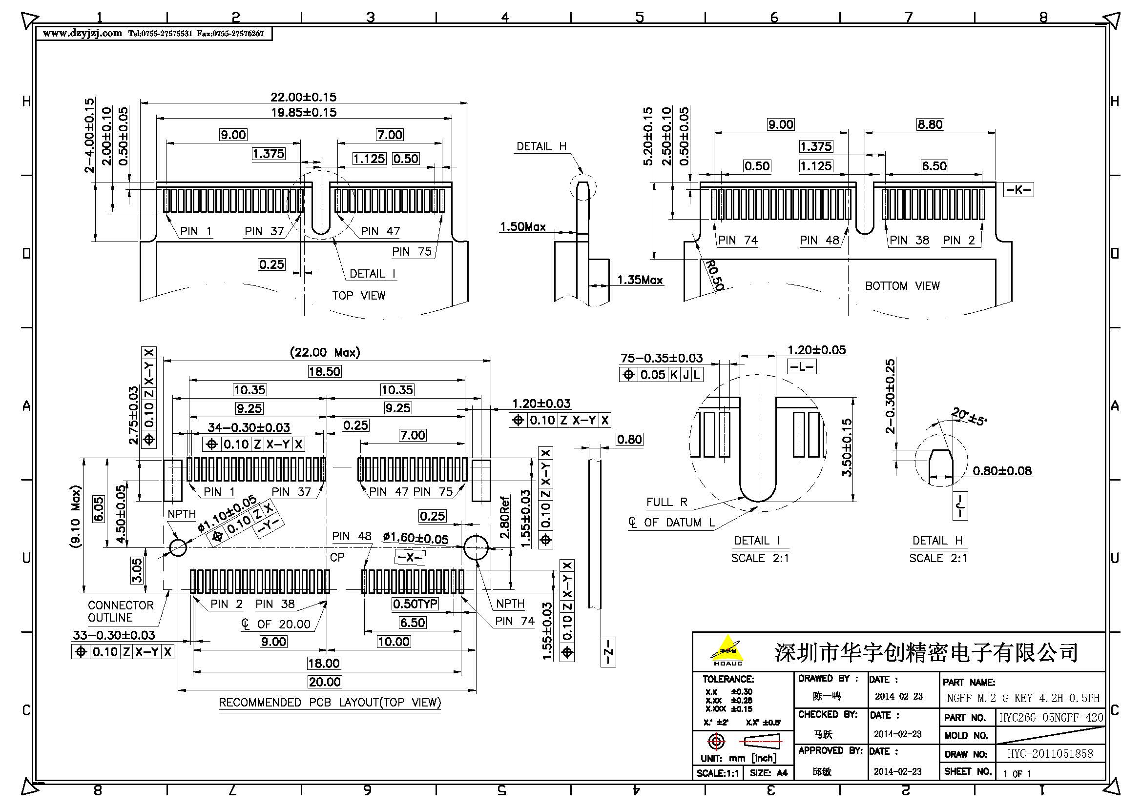 NGFF M.2 G KEY 4.2H  0.5PH产品图_页面_3.jpg