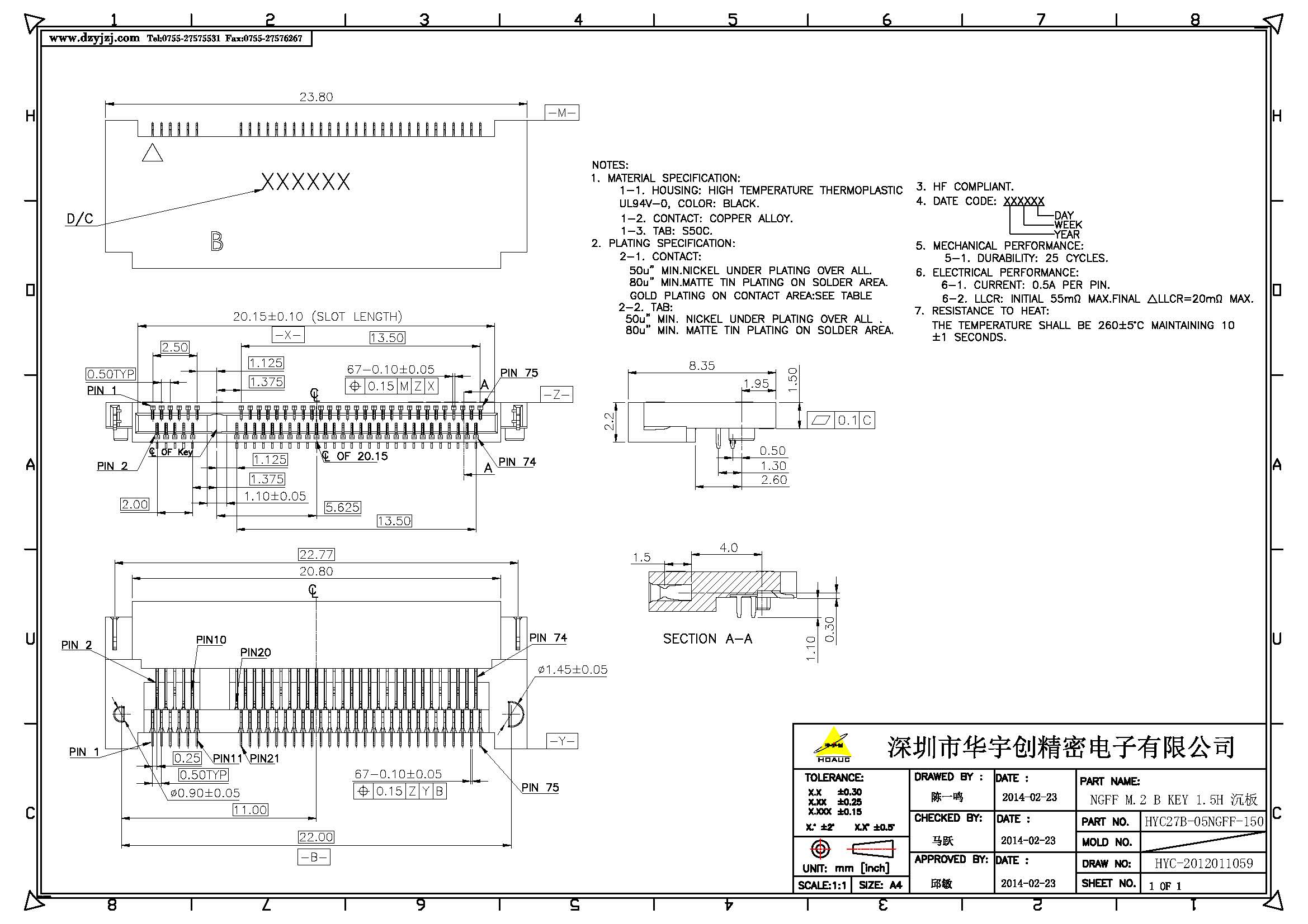 NGFF M.2 B KEY 1.5H 沉板 0.5PH产品图_页面_1.jpg