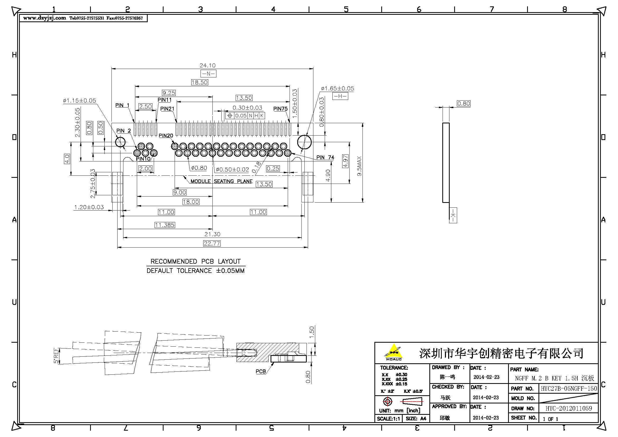 NGFF M.2 B KEY 1.5H 沉板 0.5PH产品图_页面_2.jpg