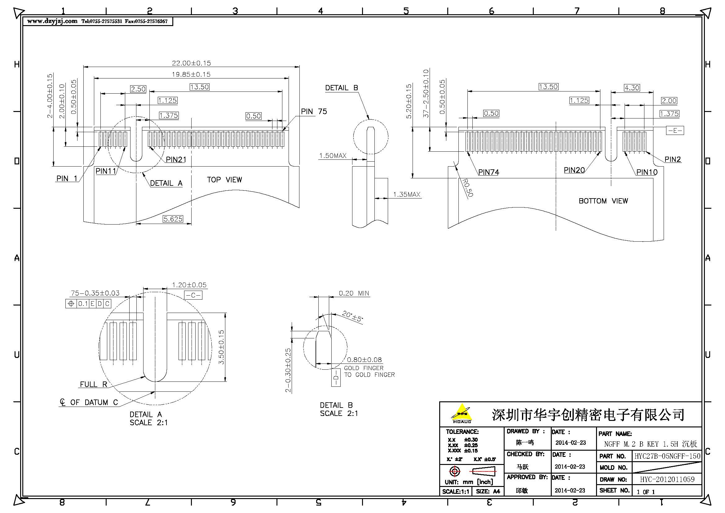 NGFF M.2 B KEY 1.5H 沉板 0.5PH产品图_页面_3.jpg