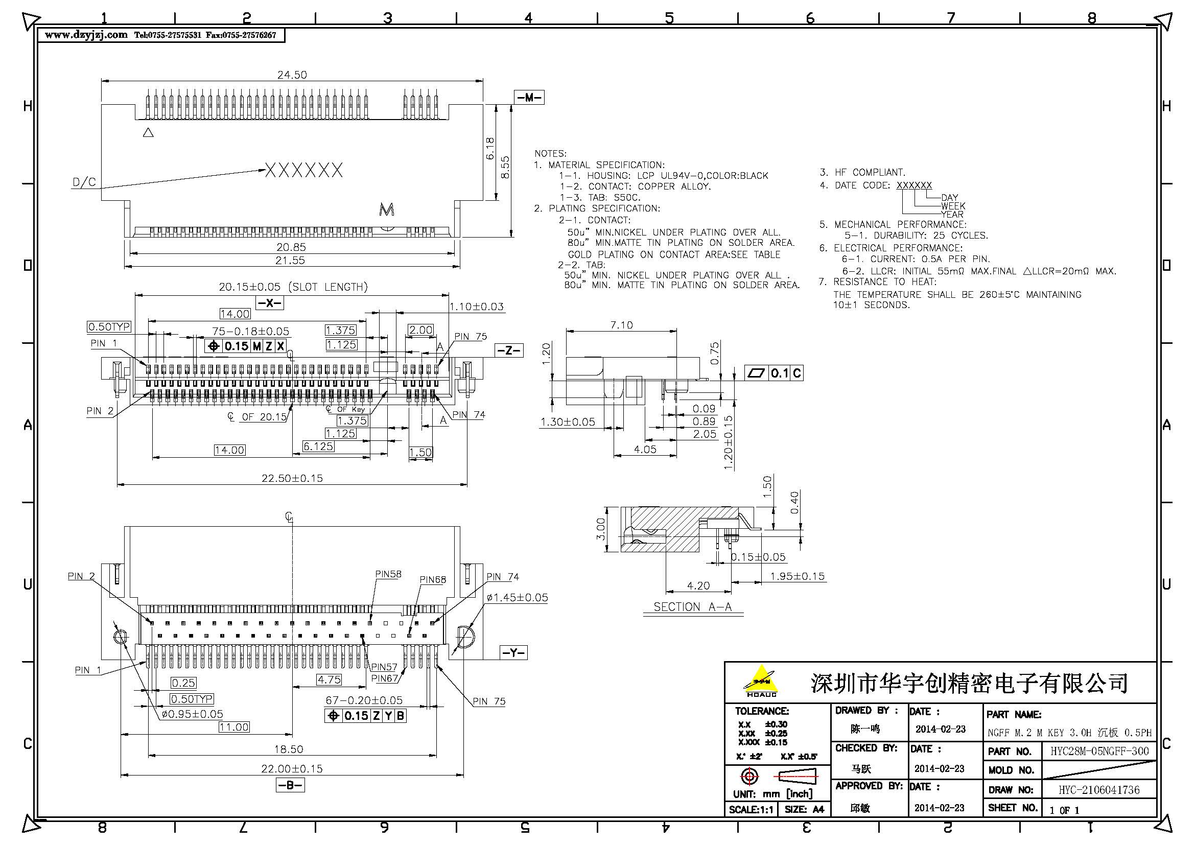 NGFF M.2 M KEY 3.0H 沉板板上1.5H 0.5PH _页面_1.jpg