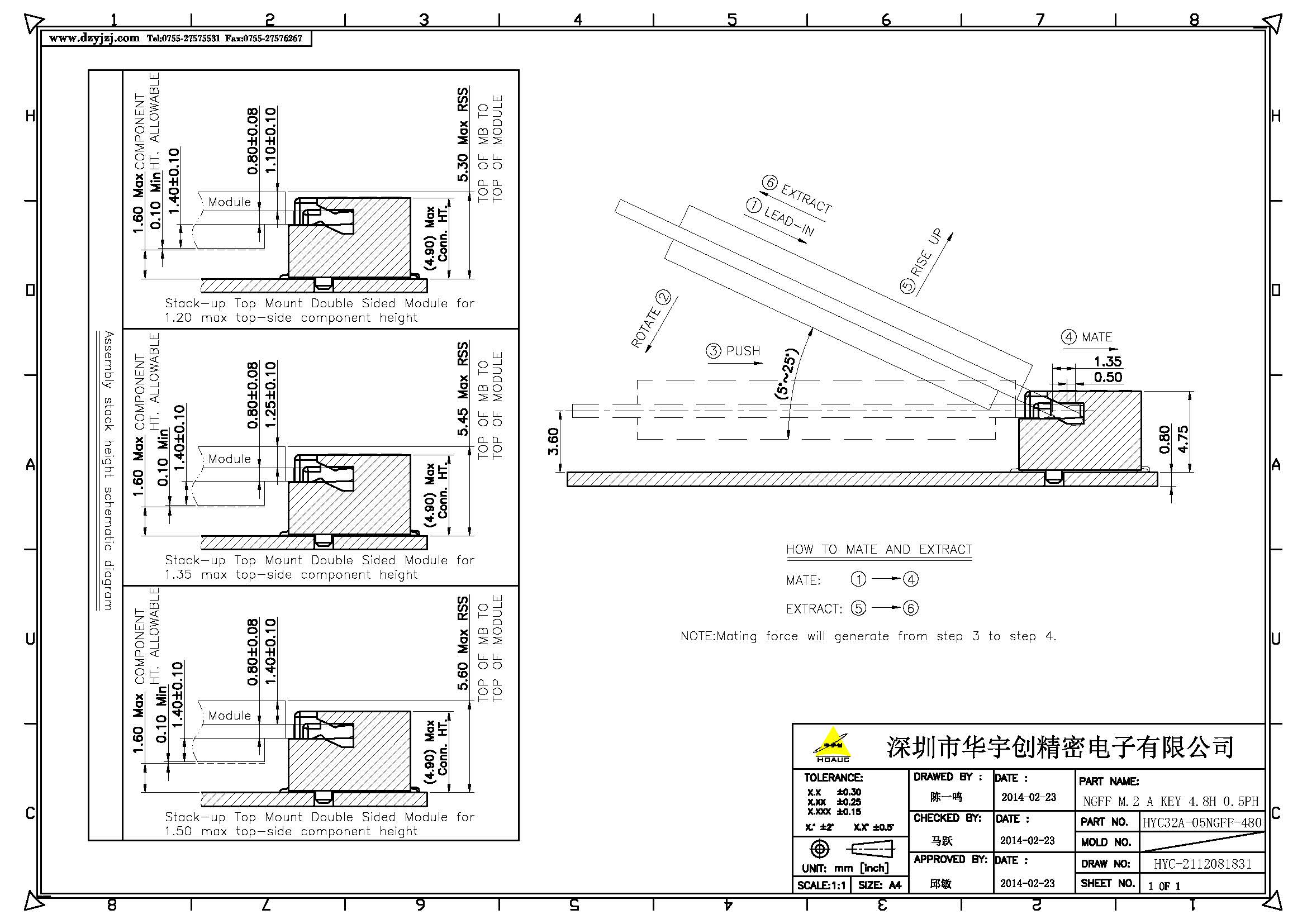 NGFF M.2 A KEY 4.8H  0.5PH产品图_页面_2.jpg