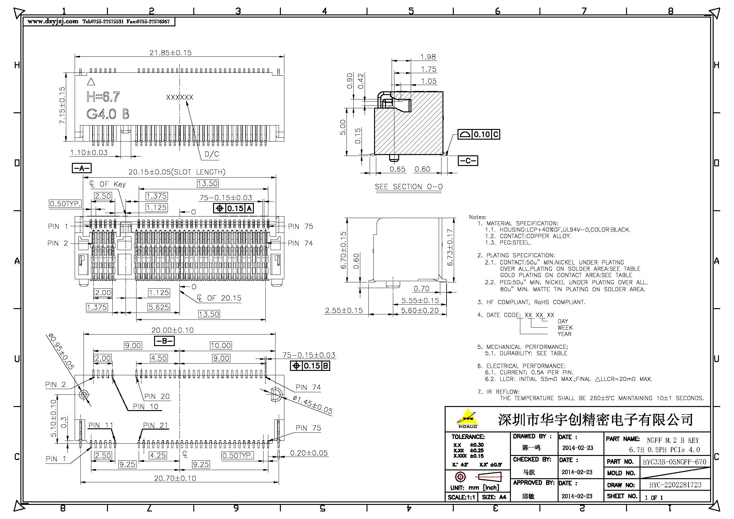 NGFF M.2 B KEY 6.7H  0.5PH PCIe 4.0_页面_1.jpg