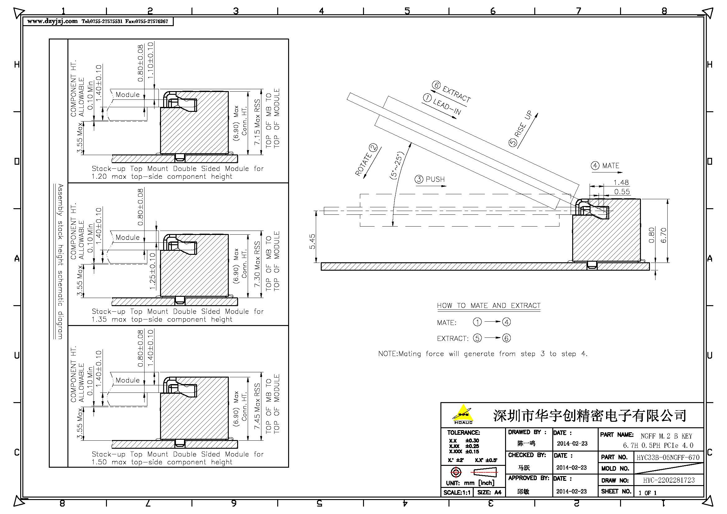 NGFF M.2 B KEY 6.7H  0.5PH PCIe 4.0_页面_2.jpg