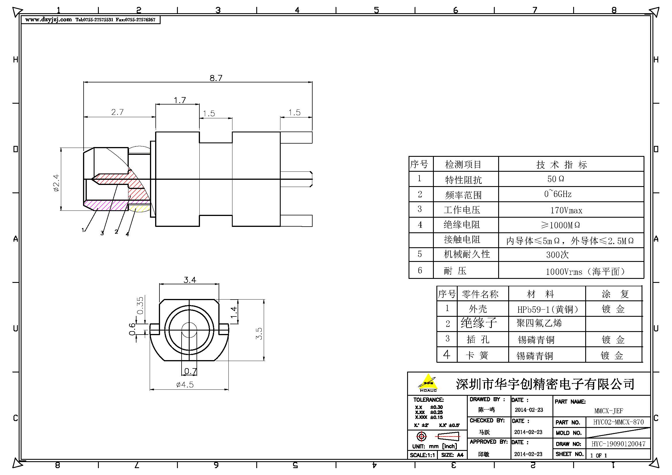 MMCX-JEF产品图.jpg