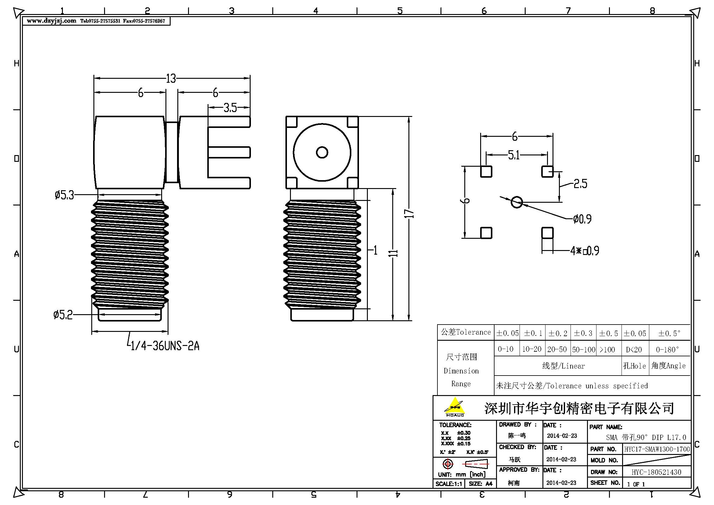 SMA 带孔90°DIP L17.0产品图.jpg