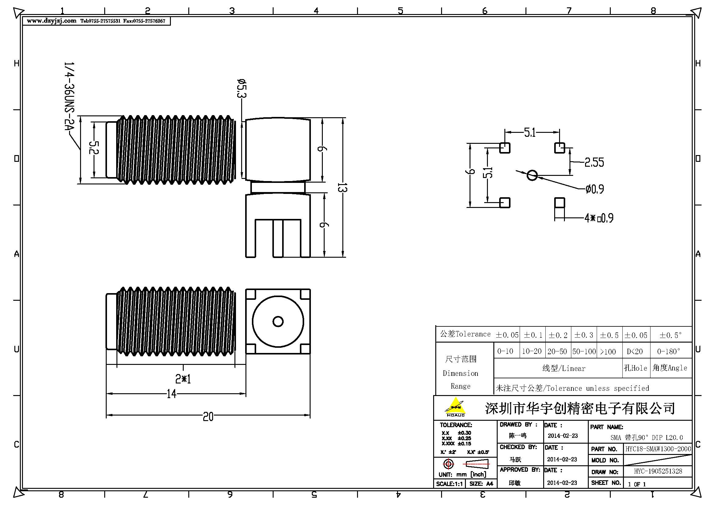 SMA 带孔90°DIP L20.0产品图.jpg