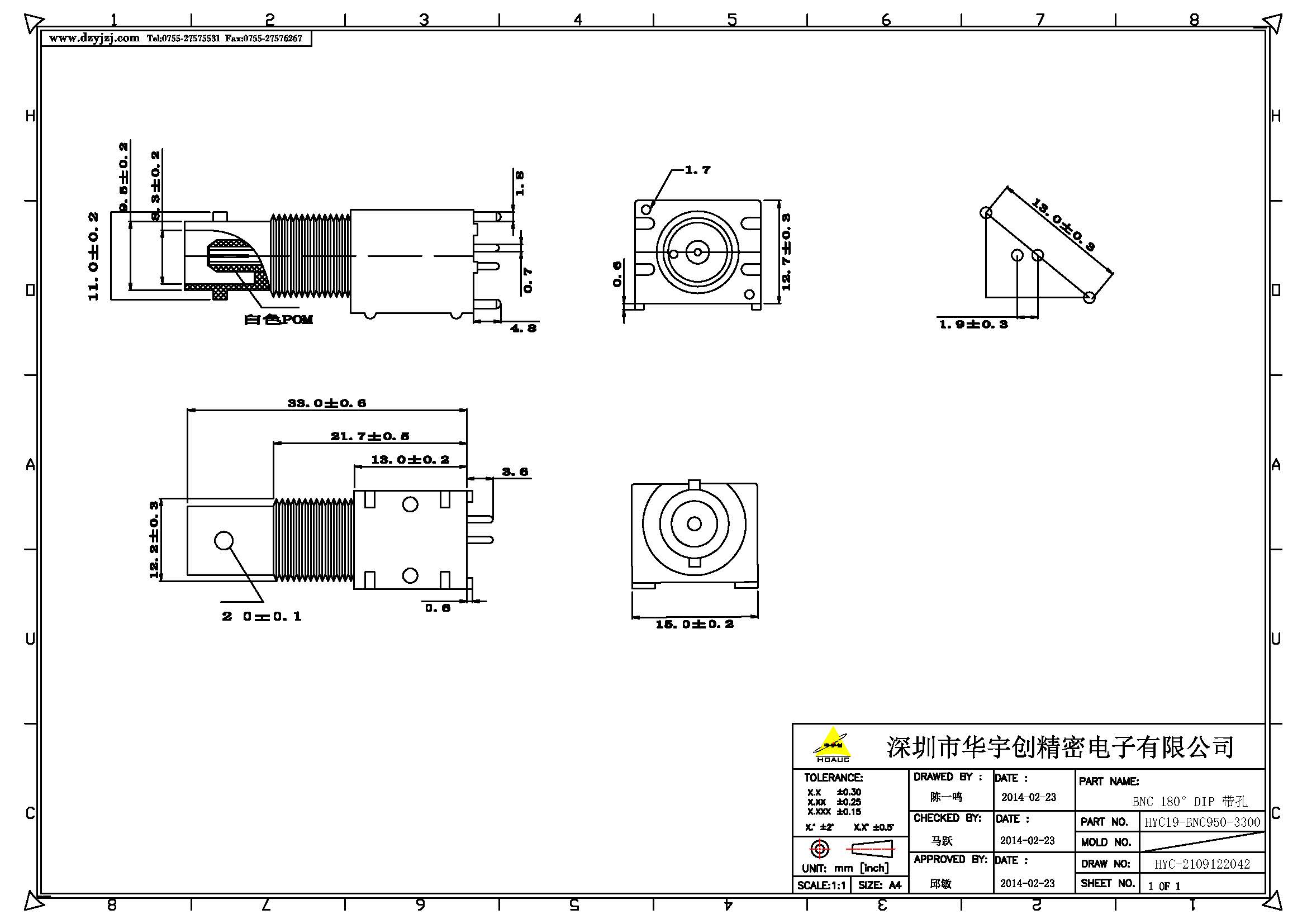 BNC 180°DIP 带孔产品图.jpg