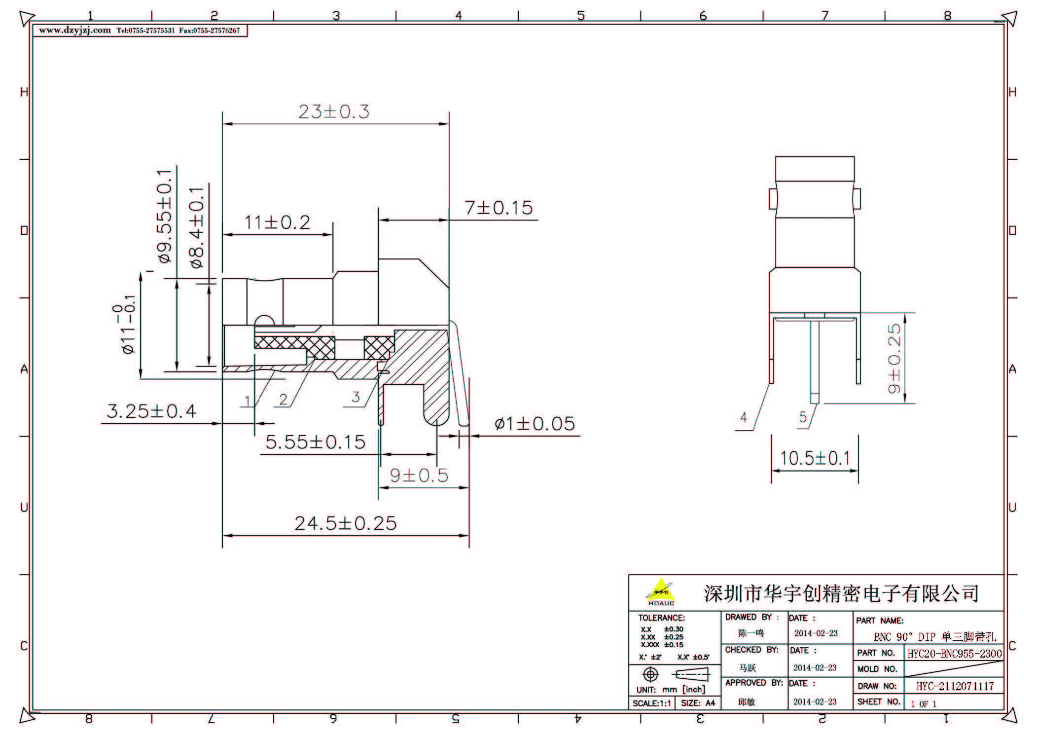 BNC 90°DIP 单三脚带孔产品图.jpg